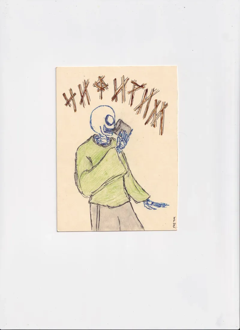 Чифирим