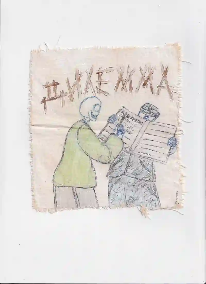 Дилемма