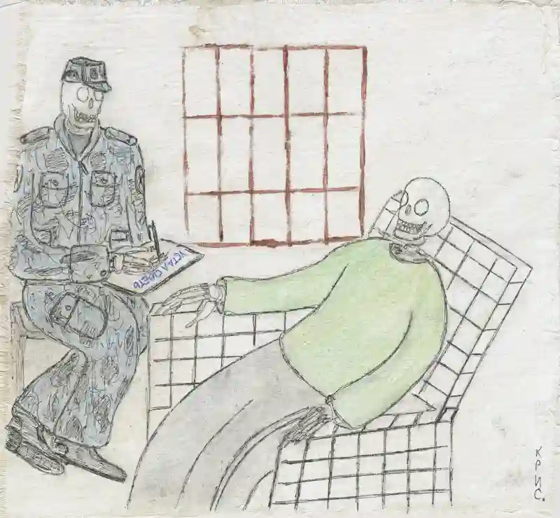 Фсин. психология