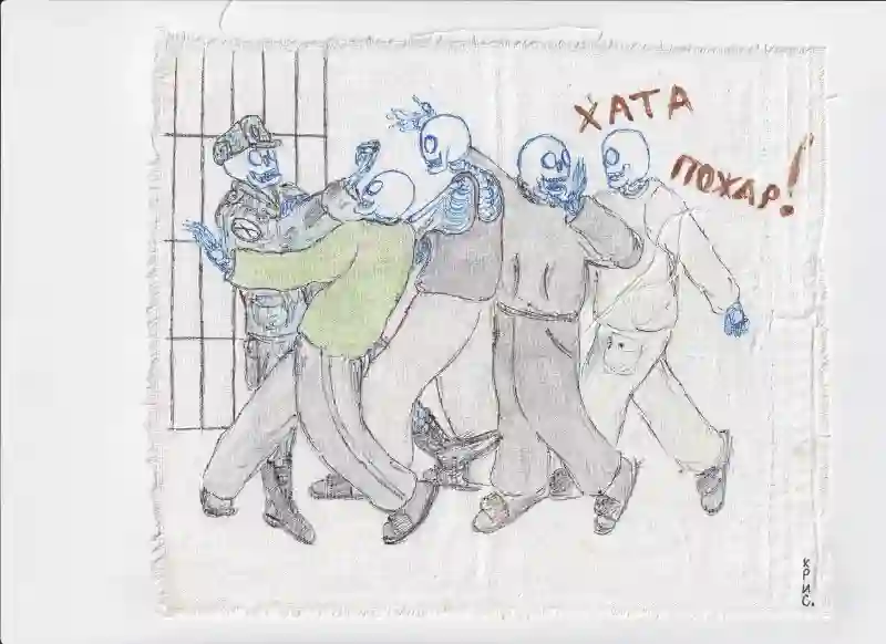 Хата, пожар!