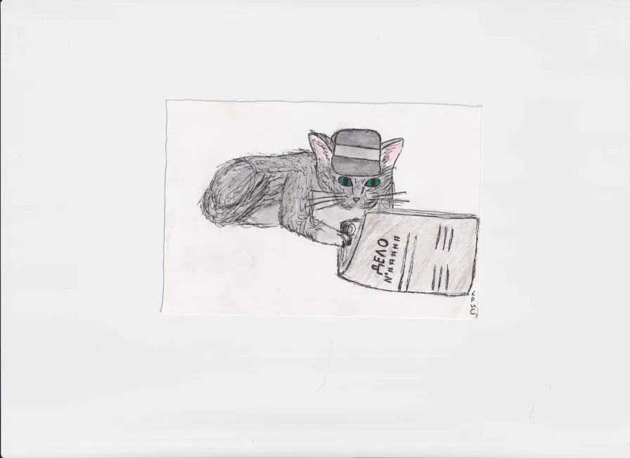 Кот и дело