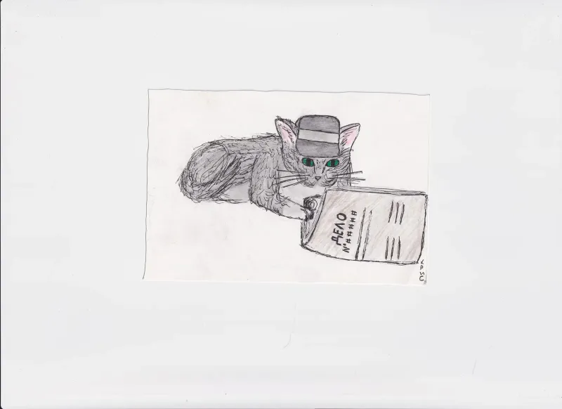 Кот и дело
