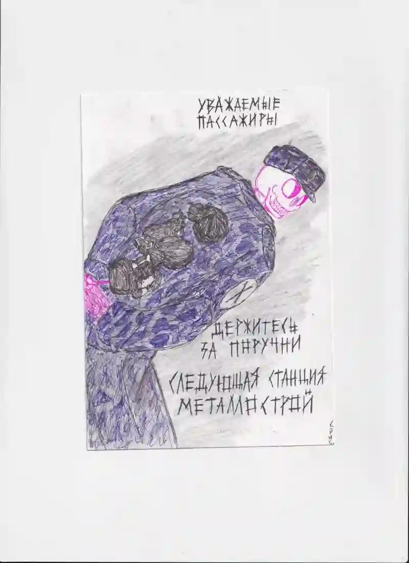 МК1 Следующая станция Металлострой