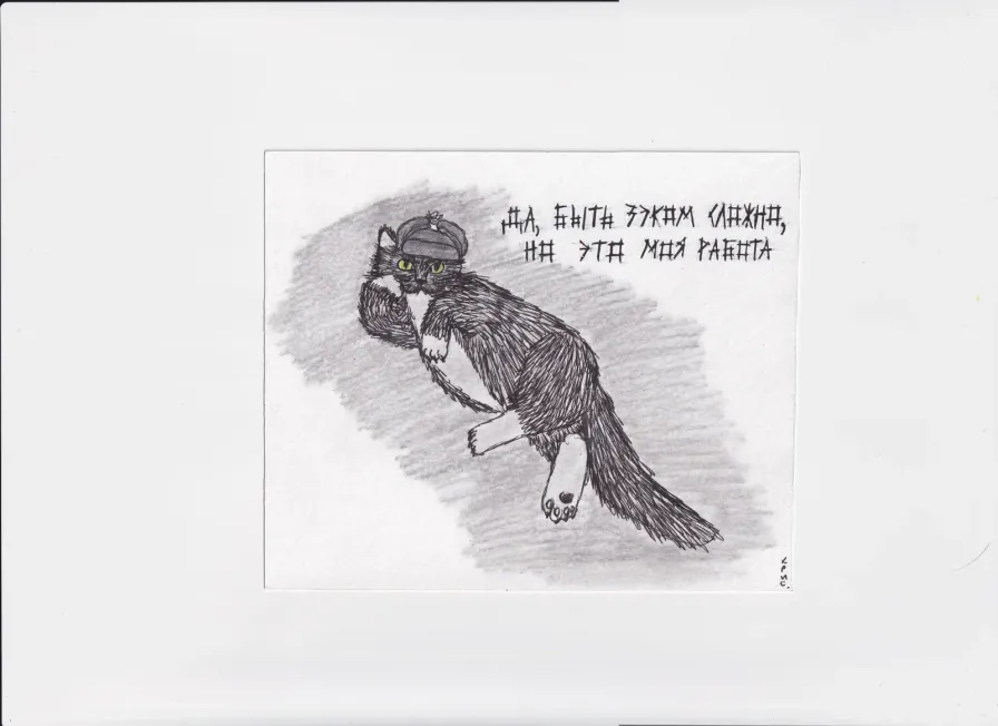 МК104 Это моя работа