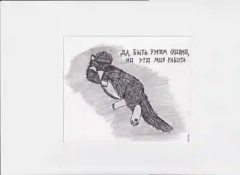 МК104 Это моя работа