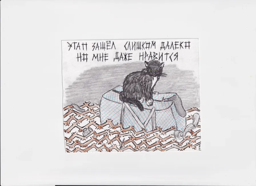 МК105 Этап зашел слишком далеко