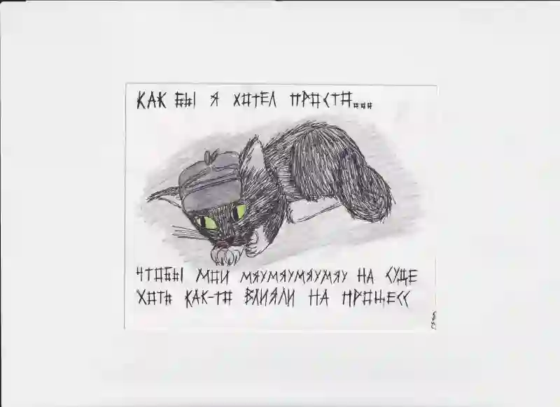 МК107 Как бы я хотел просто