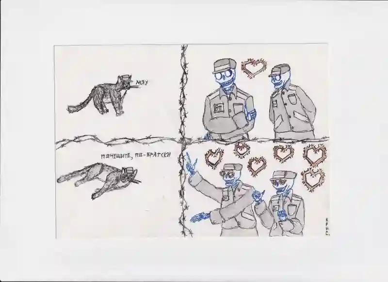 МК11 Почешите побратски