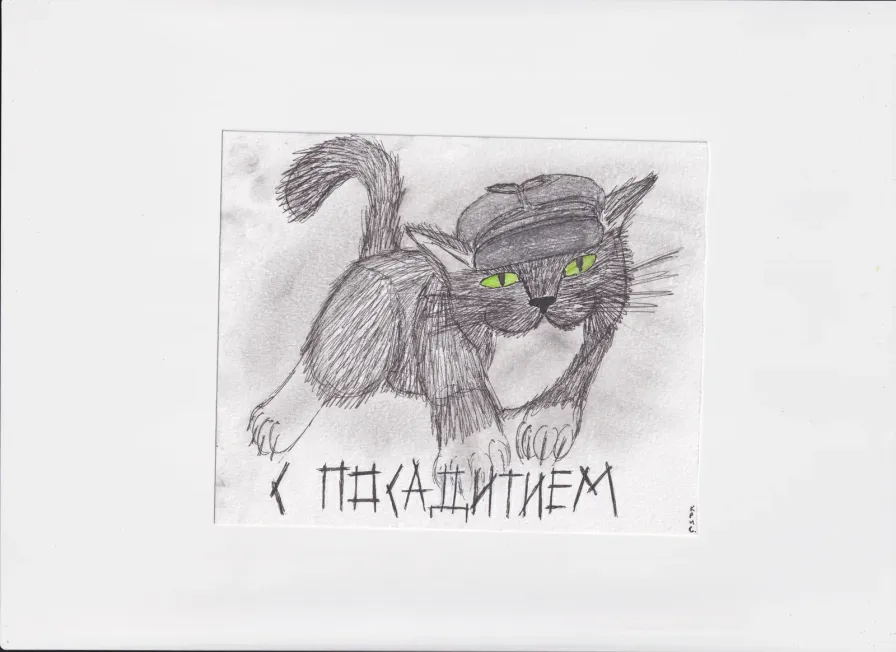 МК110 С посадитием