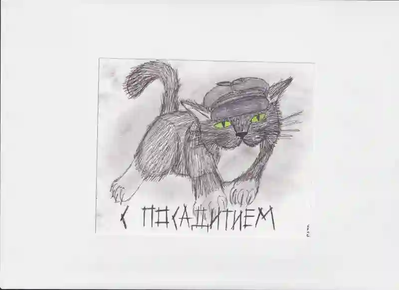 МК110 С посадитием