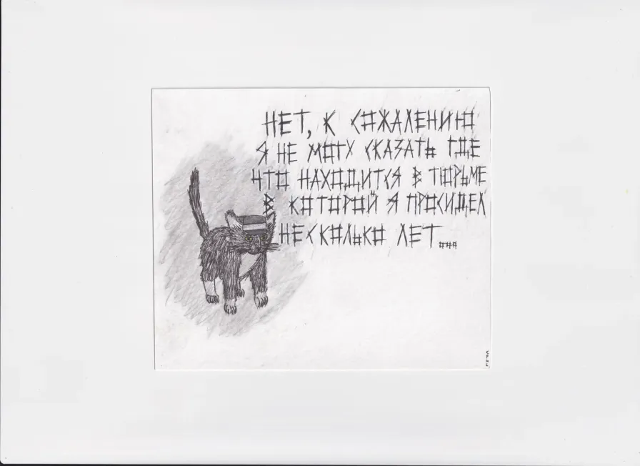 МК118 Нет, к сожалению я не могу сказать где что находится