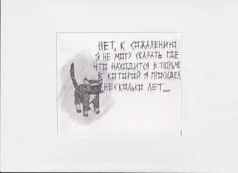 МК118 Нет, к сожалению я не могу сказать где что находится