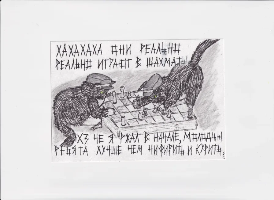 МК12 Они реально играют в шахматы
