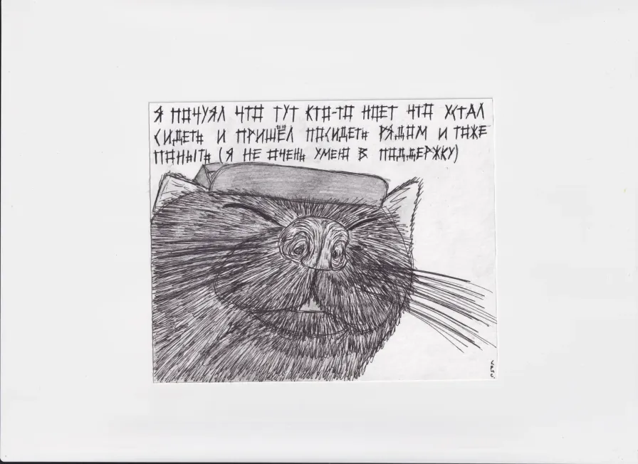МК124 Я почуял что тут кто то ноет