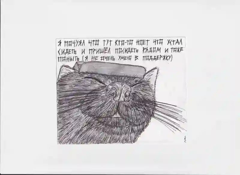 МК124 Я почуял что тут кто то ноет