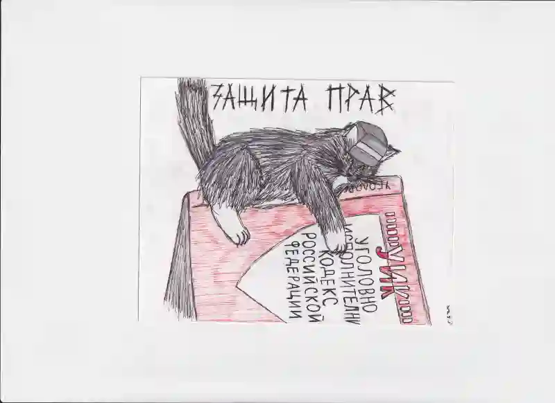 МК130 Защита прав