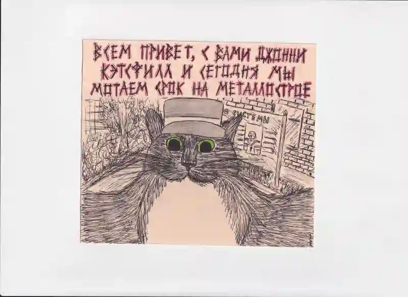 МК150 Всем привет, с вами джонни кэтсфилл