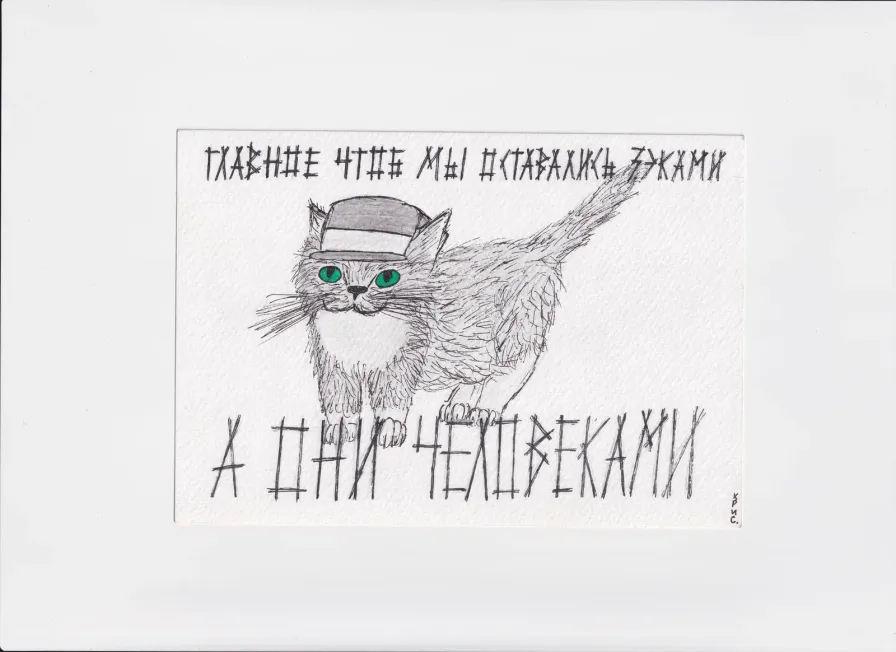 МК16 Главное чтобы мы оставались зэками