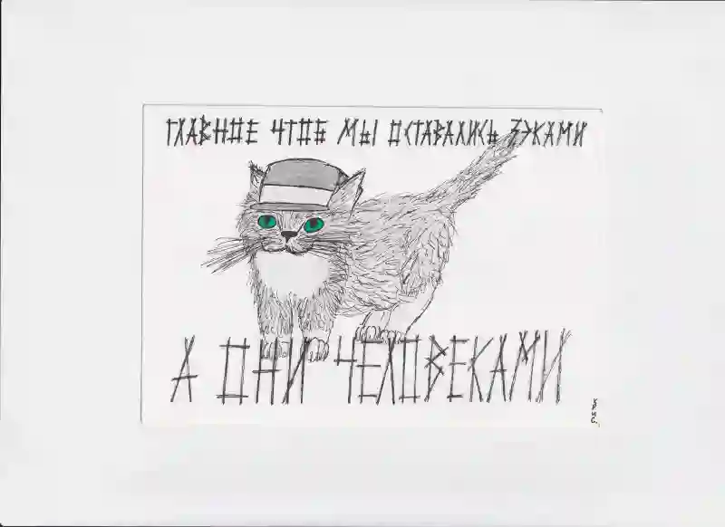 МК16 Главное чтобы мы оставались зэками