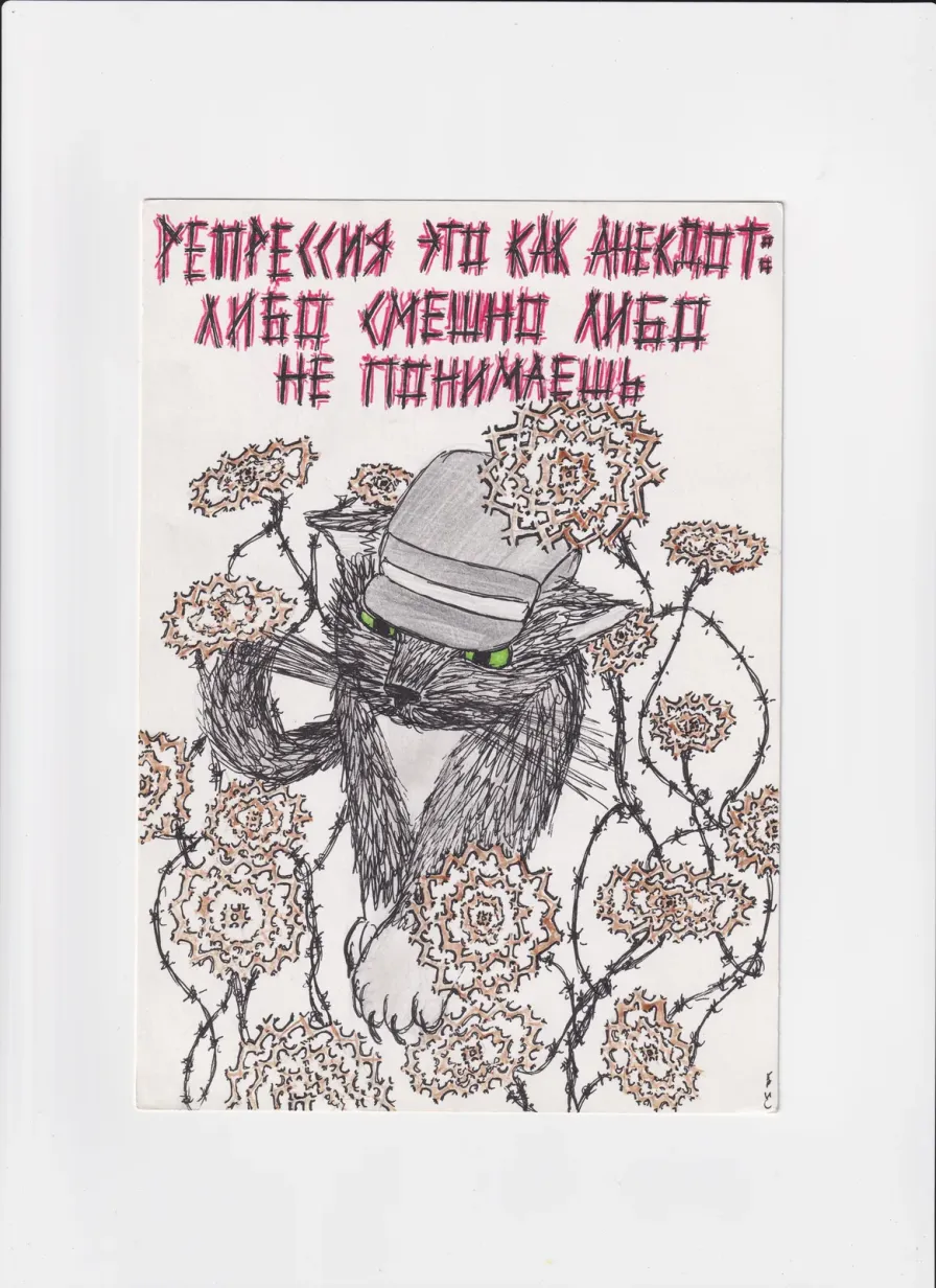 МК160 Репрессия это как анекдот