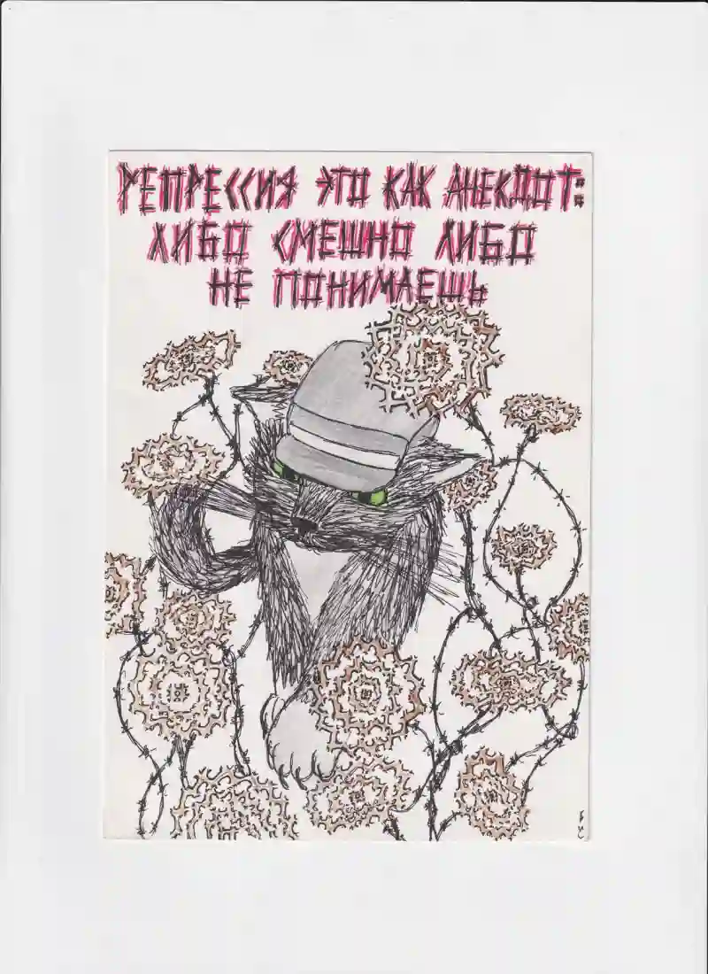 МК160 Репрессия это как анекдот