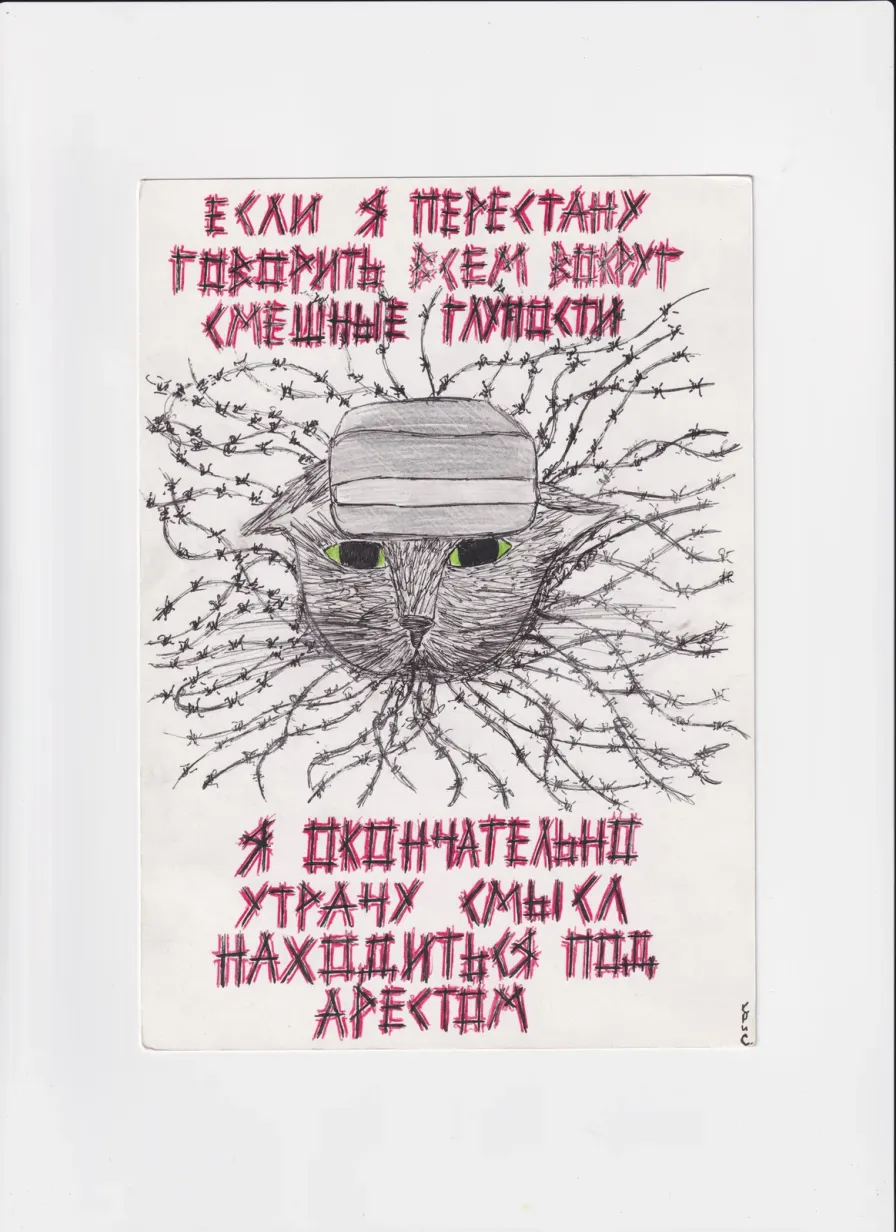 МК161 Если я перестану говорить всем вокруг смешные глупости