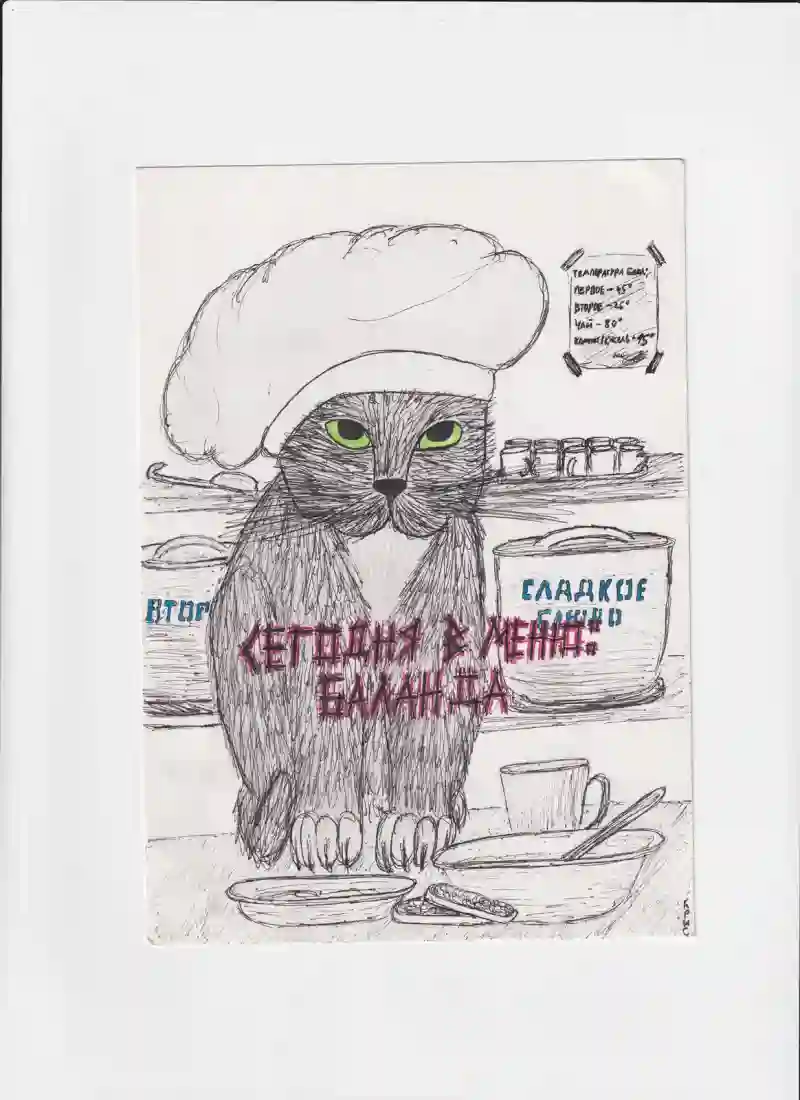 МК162 Сегодня в меню баланда