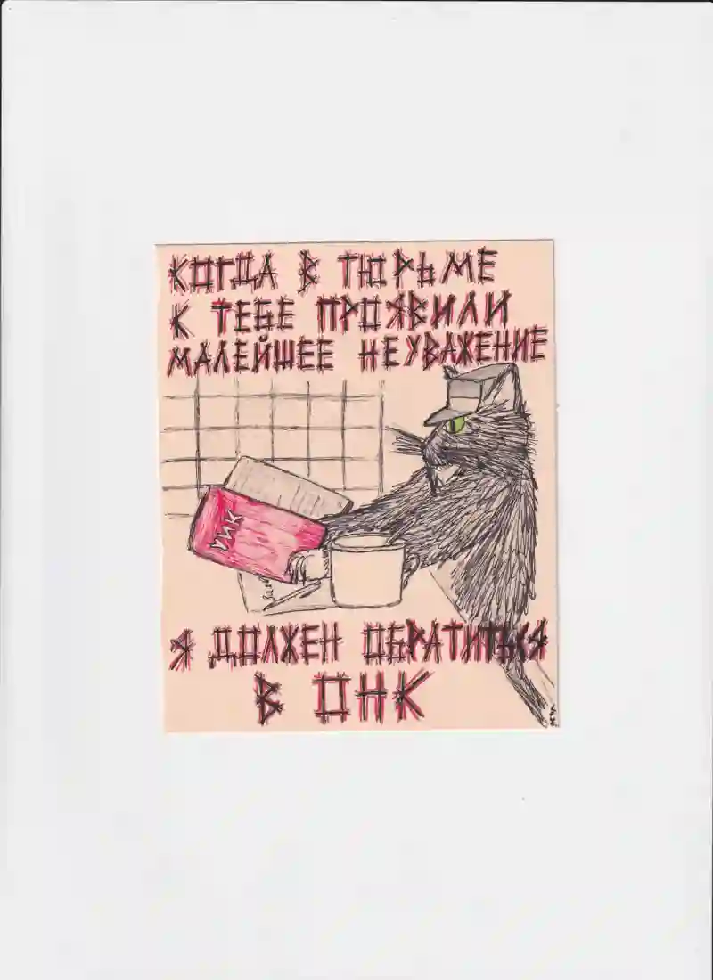 МК163 Я должен обратиться в онк