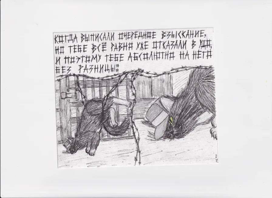 МК168 Когда тебе выписали очередное взыскание