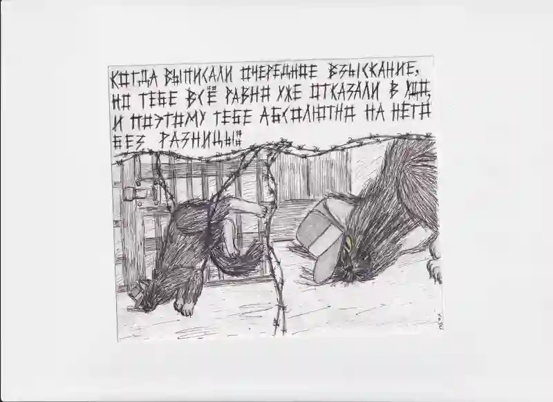 МК168 Когда тебе выписали очередное взыскание