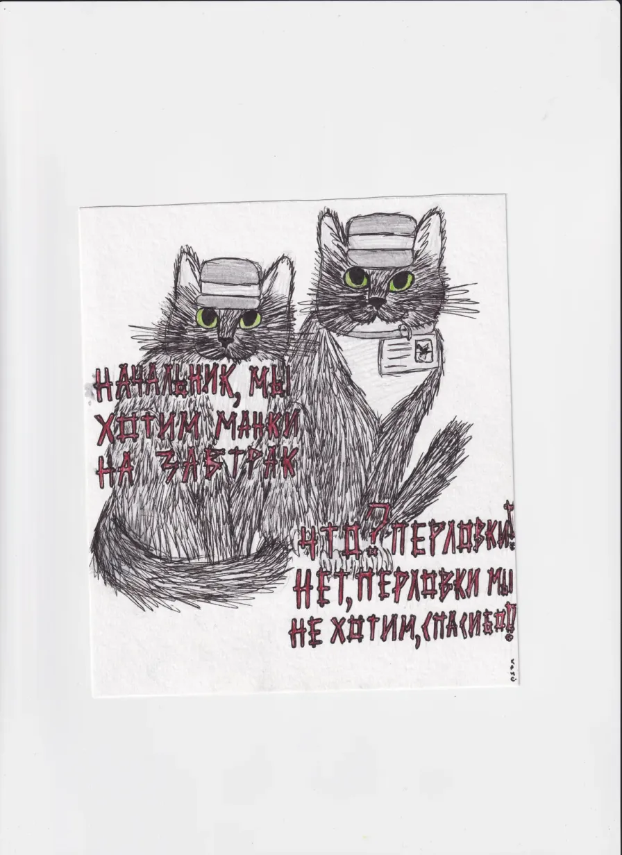 МК172 Начальник мы хотим манки на завтрак