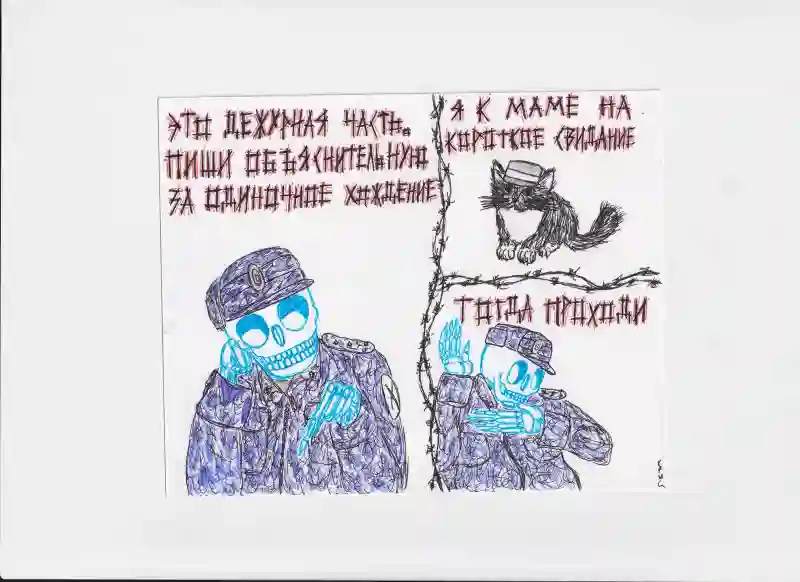 МК173 Это дежурная часть