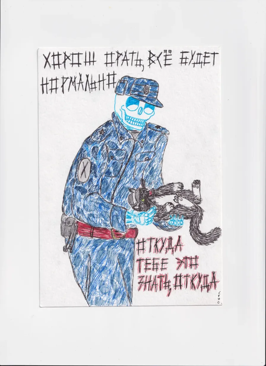 МК185 Все будет нормально