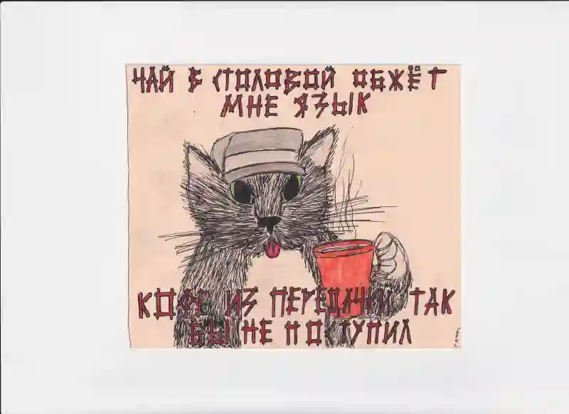 МК188 Чай в столовой обжег мне язык