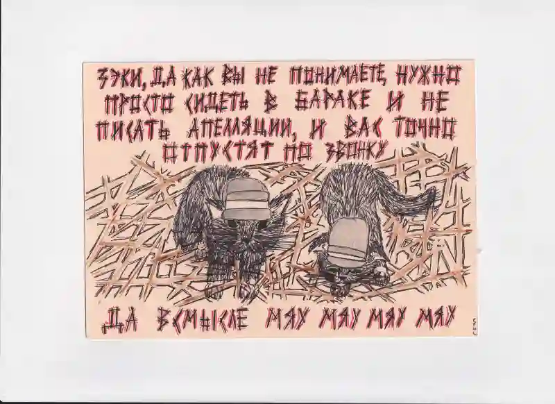 МК190 Зэки, да как вы не понимаете