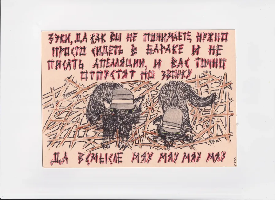 МК190 Зэки, да как вы не понимаете