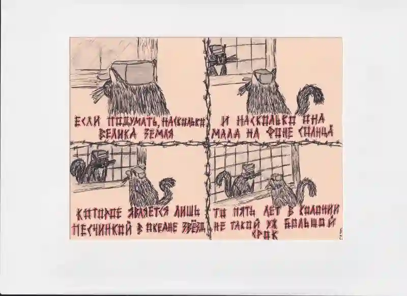 МК191 Если подумать насколько велика земля