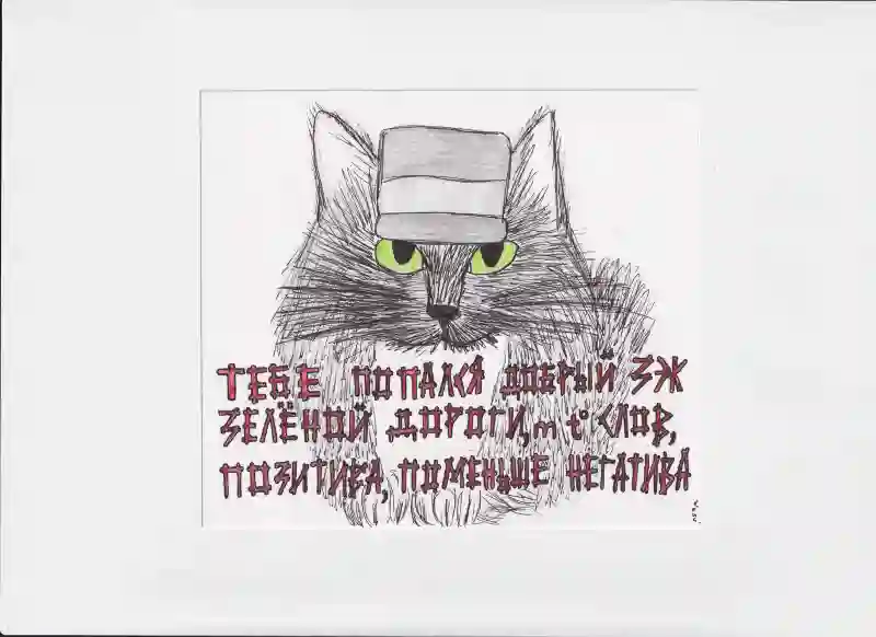 МК192 Тебе попался добрый зэк