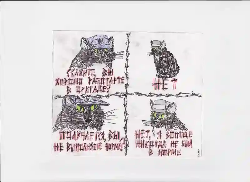МК194 Скажите, вы хорошо работаете в бригаде
