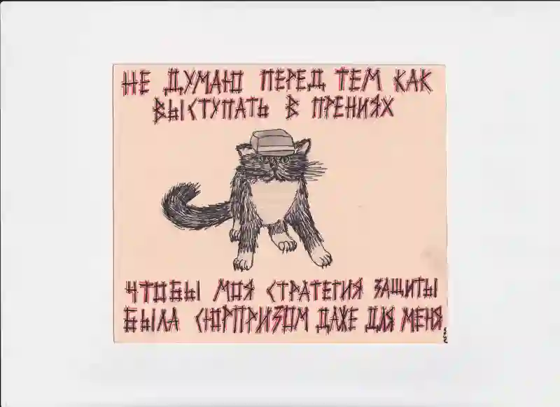 МК197 Не думаю перед тем как выступать в прениях