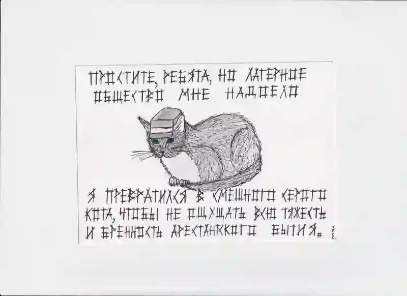 МК21 Простите ребята, но лагерное общество мне надоело
