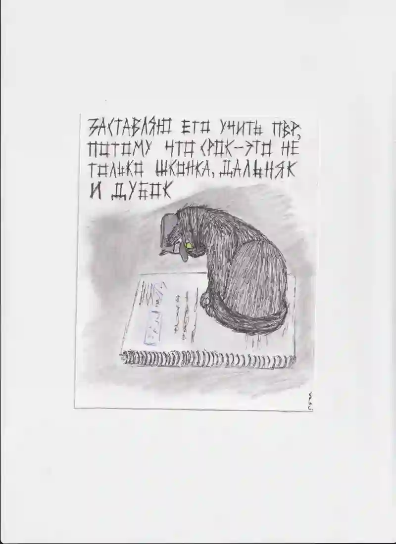МК215 Заставил его учить пвр
