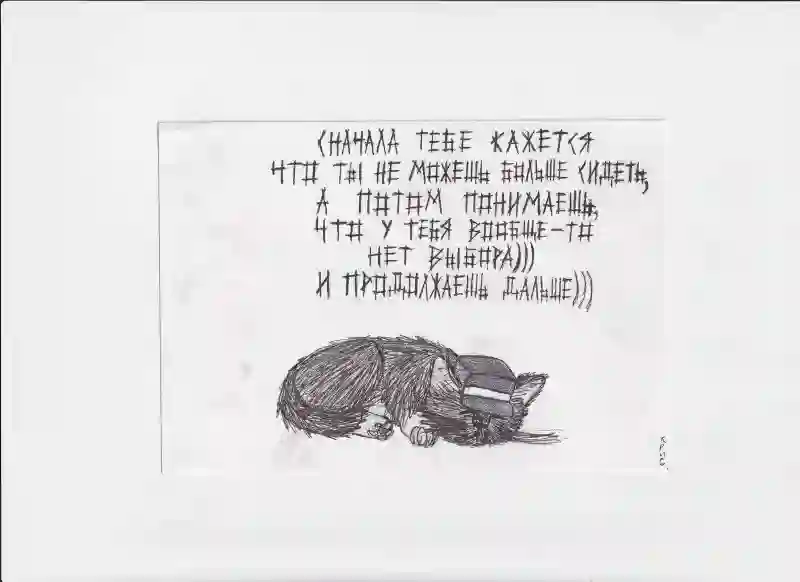 МК216 Сначала тебе кажется что ты не можешь больше сидеть, а потом понимаешь что у тебя не было выбора