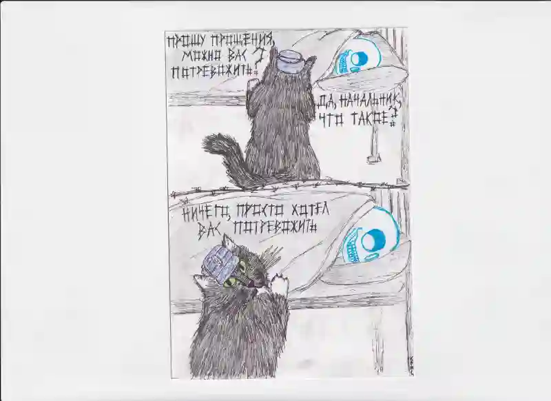 МК219 Что такое начальник