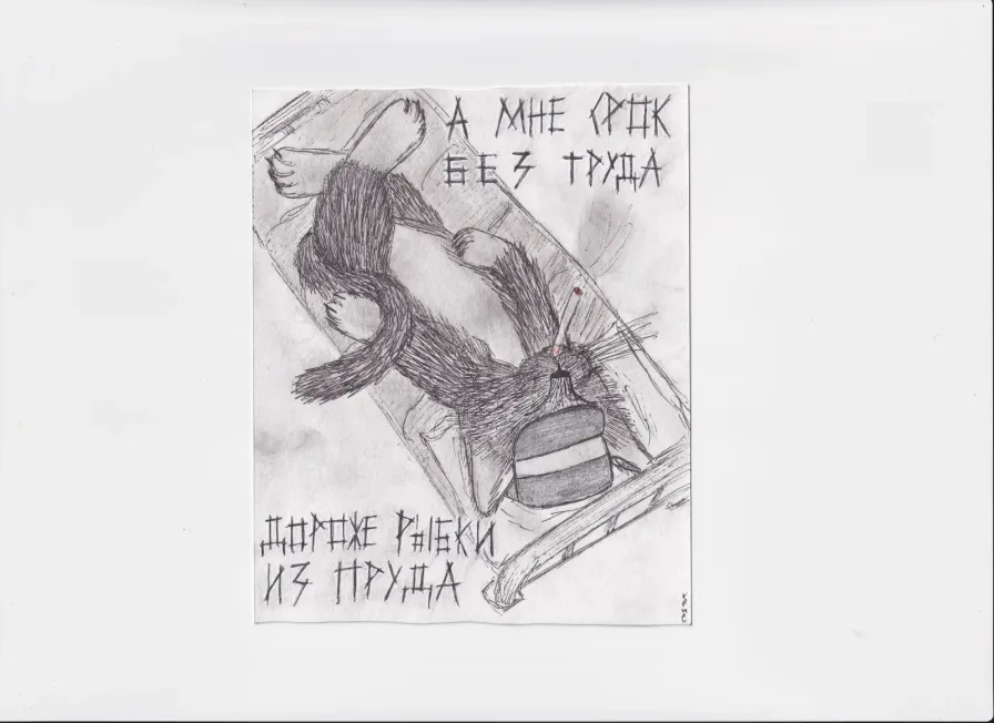 МК222 А мне срок без труда