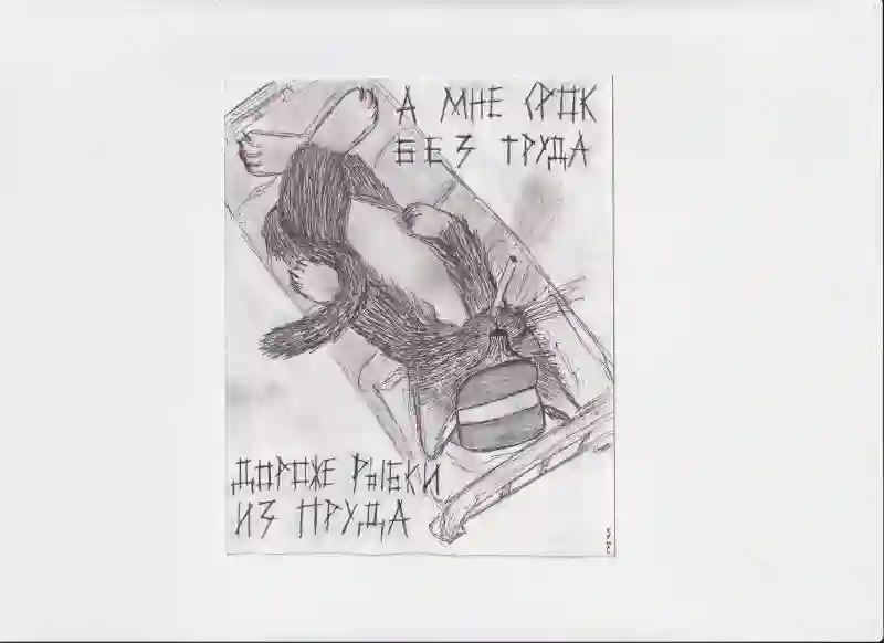 МК222 А мне срок без труда