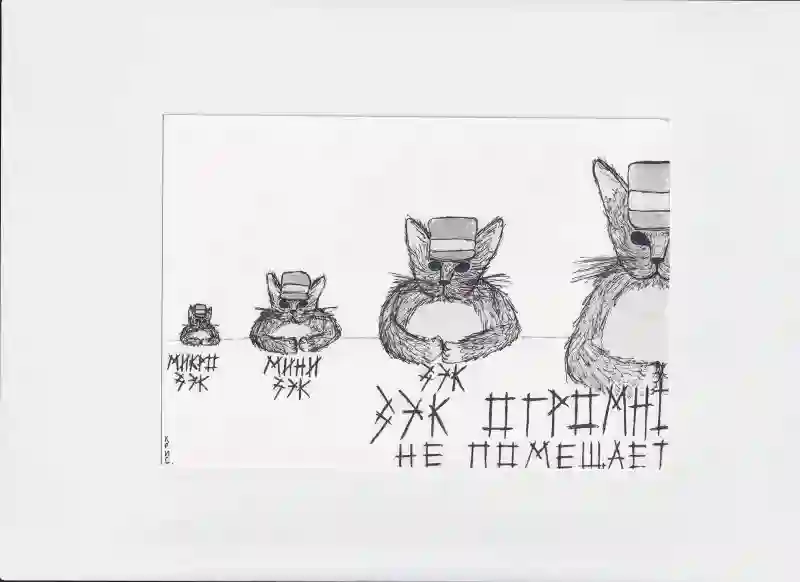 МК23 зэк поменьше зэк побольше