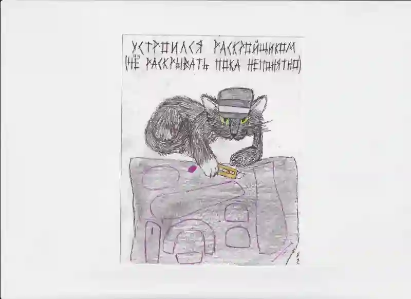 МК231 Устроился раскройщиком