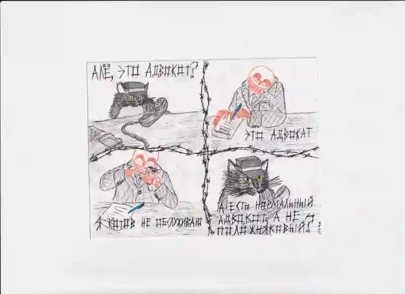 МК232 Алло, это адвокот