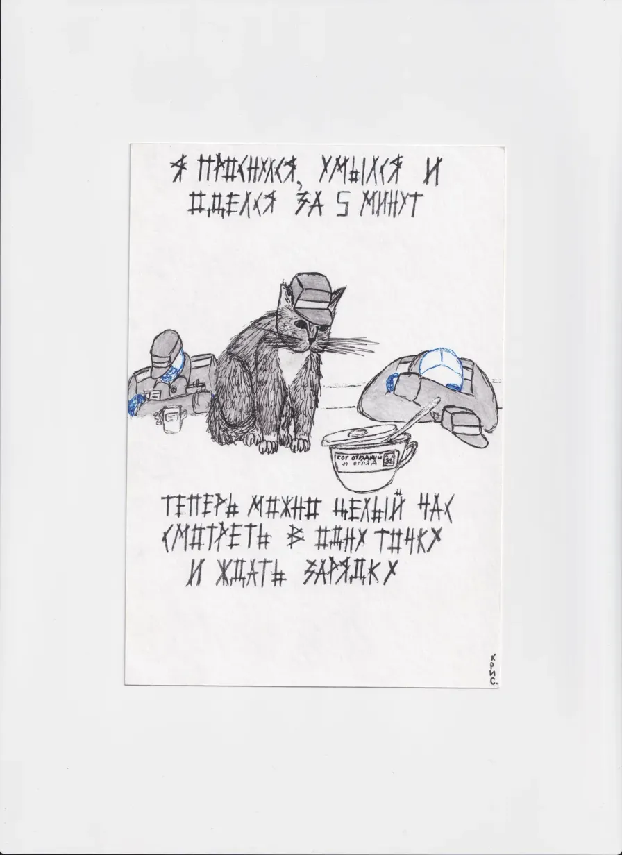 МК28 Я проснулся, умылся и оделся за 5 минут